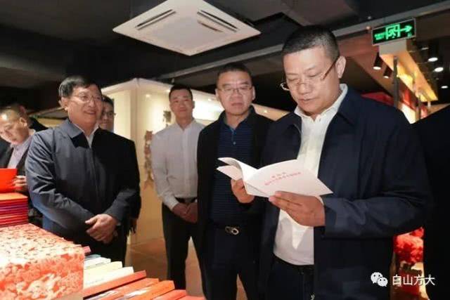 四川沱牌舍得集团董事长周政莅临吉林省白山方大集团考察调研