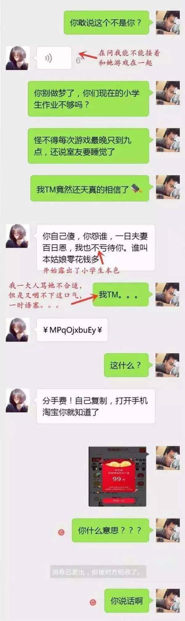 泉州晋江约炮泉州哪里可以月炮