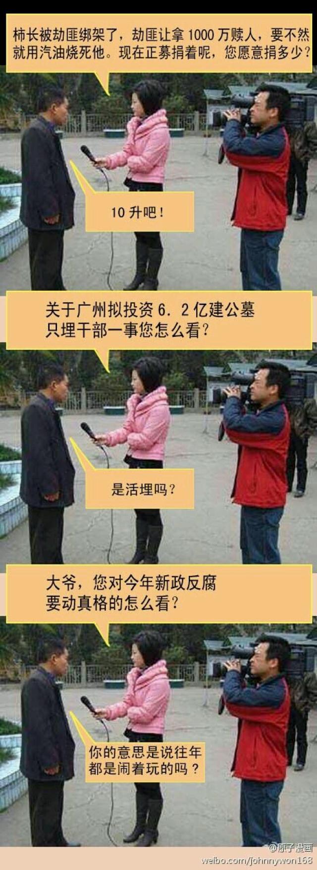 搞笑图, 邪恶动态图,笑死人不尝命.