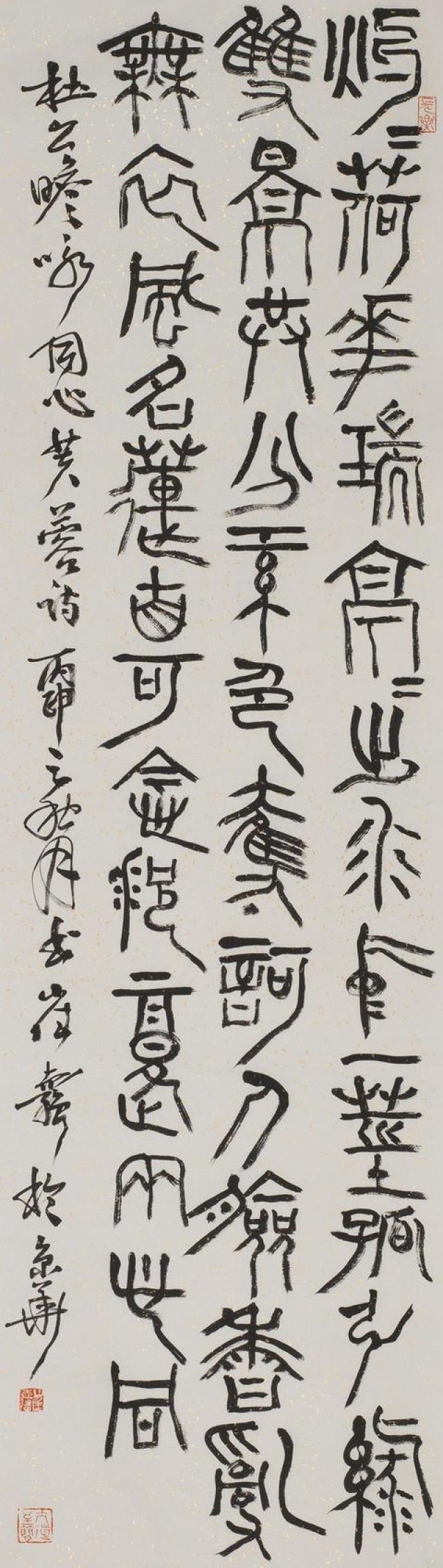 崔志强谈草书的创作 15′01〃 作品欣赏 观崔志强先生之书法篆刻作品