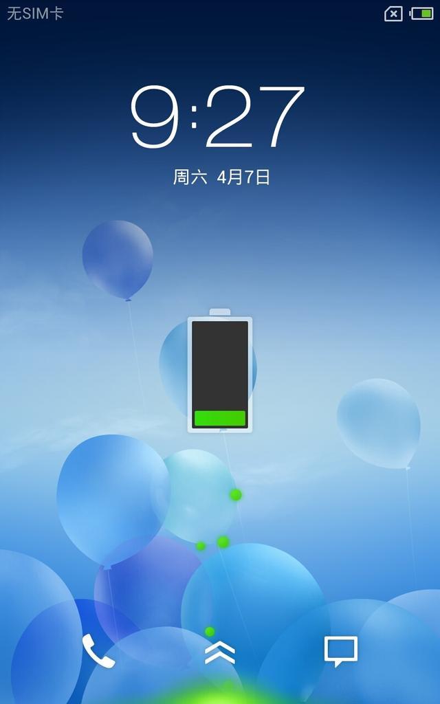 就连三星的galaxy s5,也同样用起了这个充电动画.魅族科技的副
