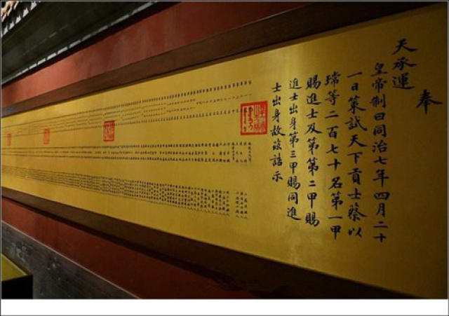 高考陆续放榜中国古代科举真的像电视上那样公布吗