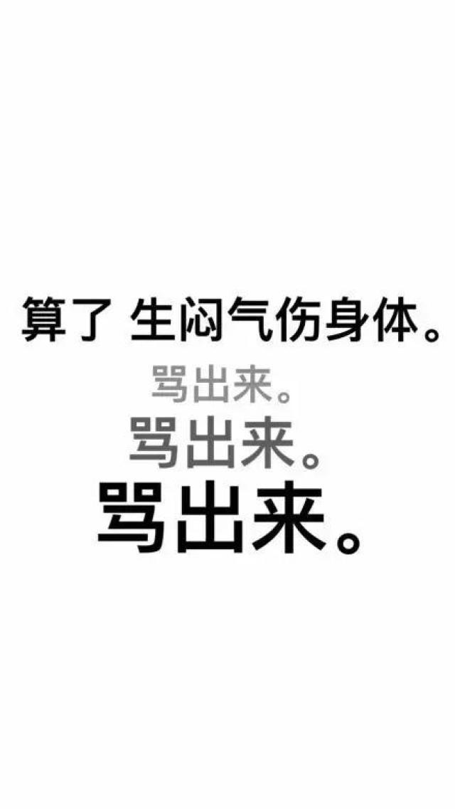 相信我,这组图在你暴躁的时候一定能帮到你!