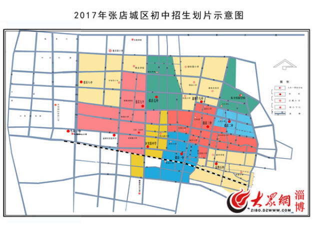 2017年张店区中小学招生划片范围公布(附图)