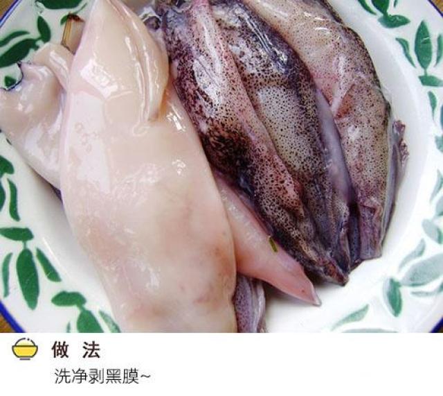 1,先将鱿鱼清洗干净剥黑膜