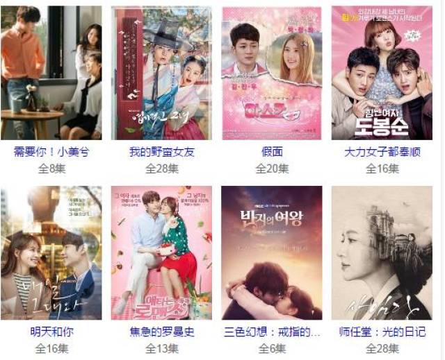 2017上半年这6部国产剧口碑收视完胜韩剧值得追