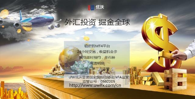 理财模式新风口,外汇投资迎发展新机遇