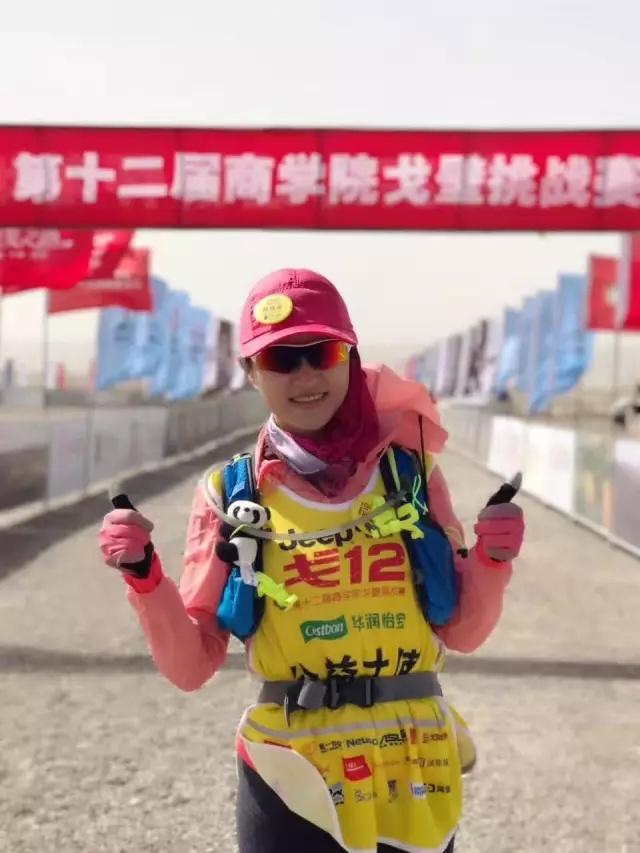 厦大emba美女ceo戴晶晶—马拉松赛道上的美丽倩影