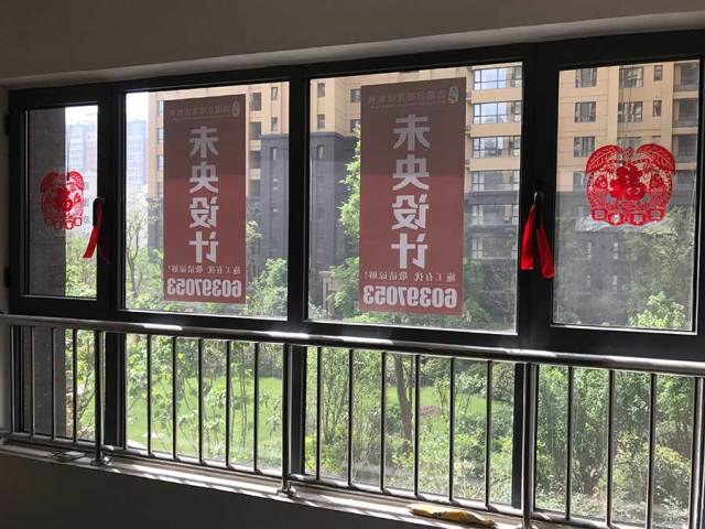 阳台施工标示贴 蝴蝶结 吉祥窗贴