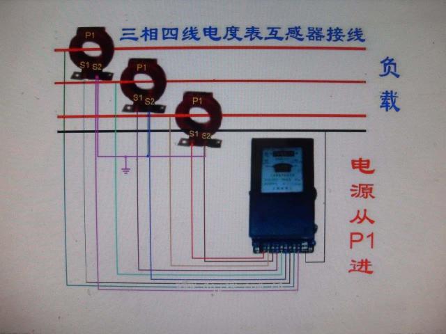 三相电表|长沙威胜集团电度表|dss(x)_接线图分享