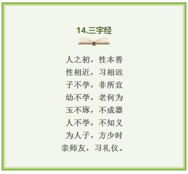 宋词三百首：传统文化的璀璨明珠
