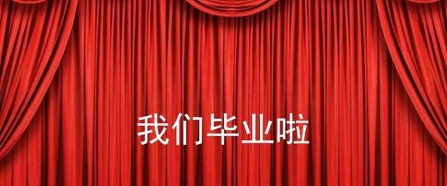 为期1个月的兴元设计集训 平面和室内设计班 今天顺利毕业啦 一个月前