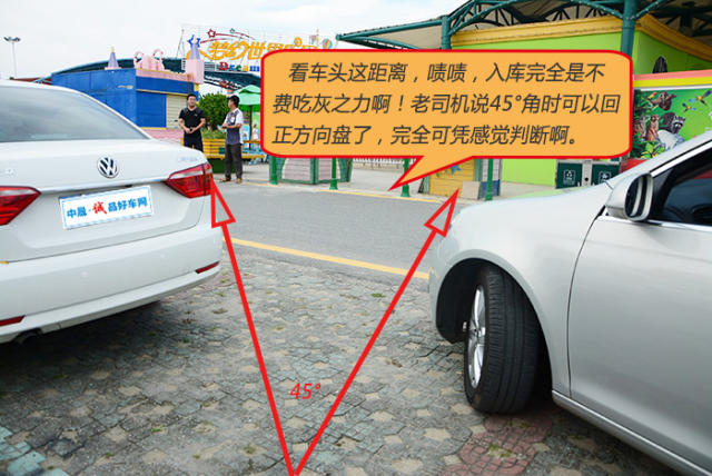 老司机教你30秒搞定侧方停车-汽车频道-手机搜狐