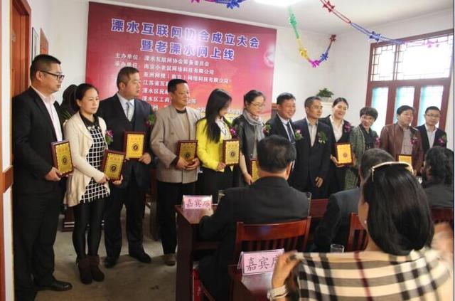 涂小建:溧水区互联网协会在紫金农庄1周年