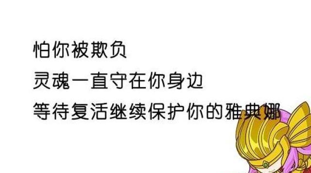 当两个人被敌方团追时,给你开加速逃跑,并且在你身后向敌方扔圈保护你