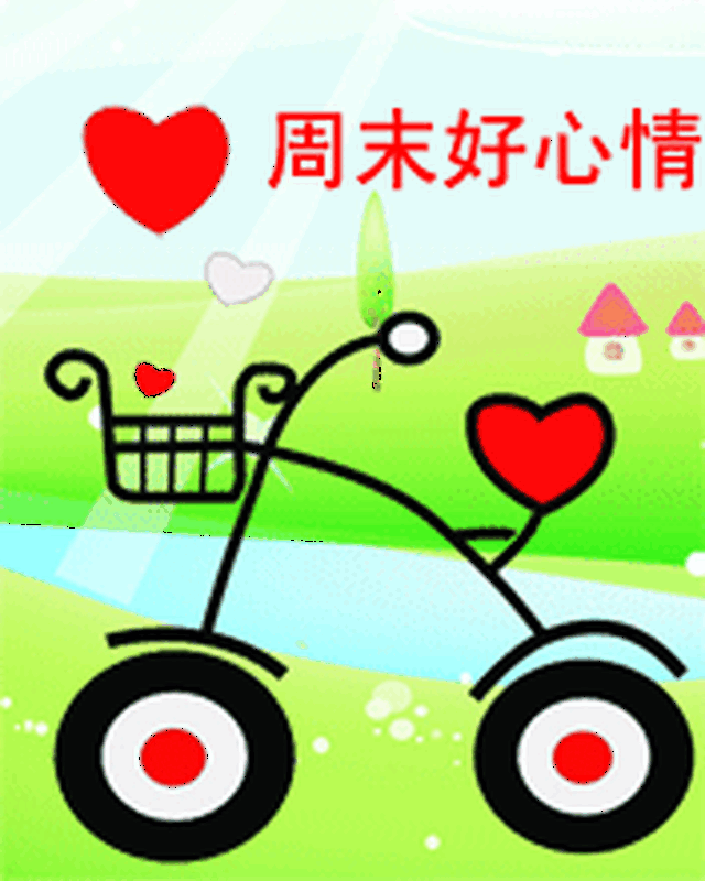 176_220gif 动态图 动图