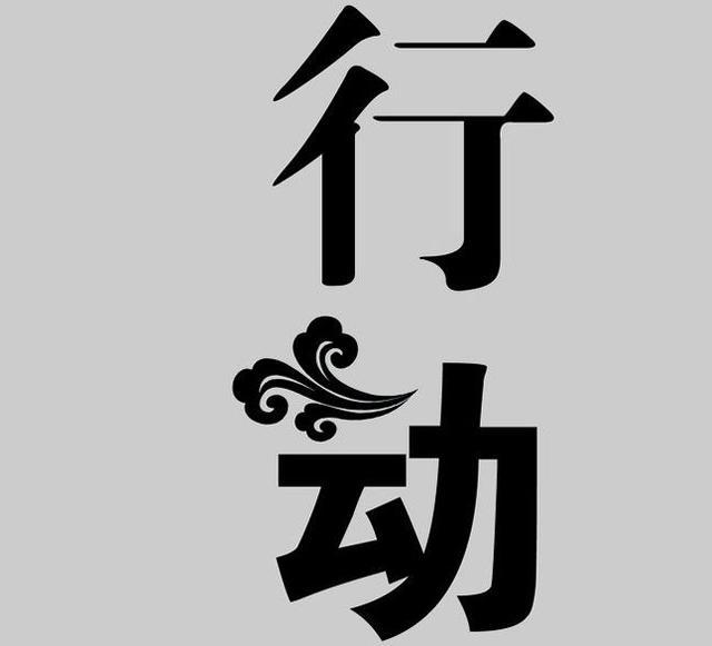 把握机遇素材,把握机遇,素材网_大山谷图库