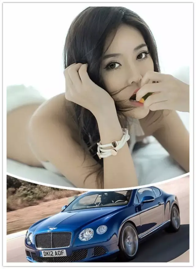 每日豪車美女:賓利歐陸 vs 美女的婀娜多姿