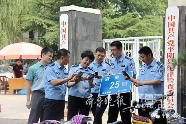近日,平阴县公安局对门楼牌进行清理整顿,全面更换二维码智能门楼牌.