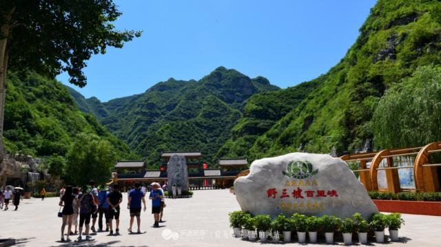 野,野,野三坡,野三坡裡清涼多