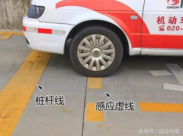 必須知道的坡道定點停車與起步扣分細則和技巧