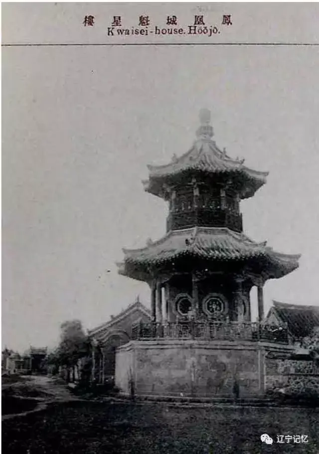 丹东老建筑图片
