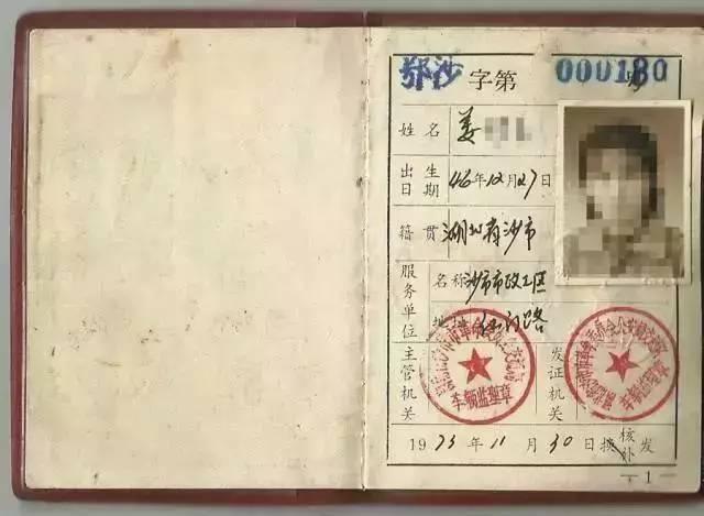 所以驾照的形式基本没有变化,学习驾驶汽车的途径也只有单位"师带徒"