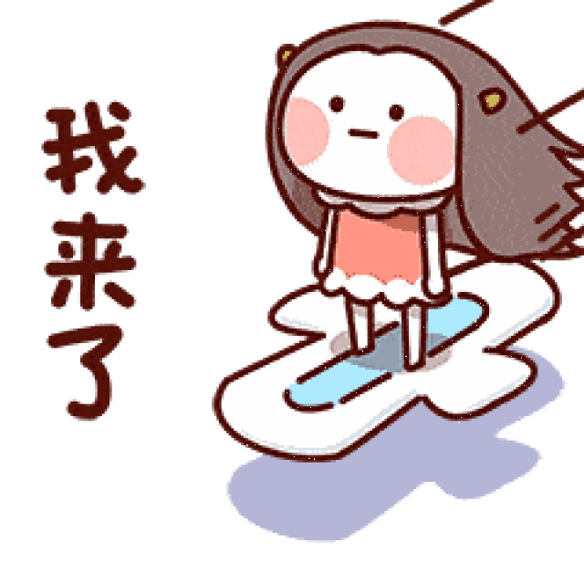 240_240gif 动态图 动图