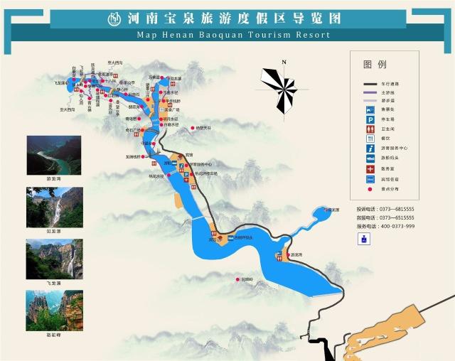 依托于宝泉景区"南太行"山脉特点进行路线设计,线路70%路段在高300