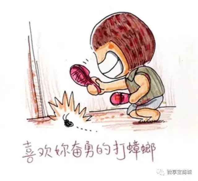 去他家做客,聊到正酣时,大汉颤抖喊了声:"老婆,蟑螂",并光速跳上了