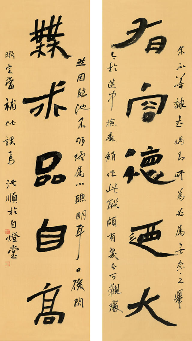 著名书法家彭洪顺 法度严谨 笔精墨妙