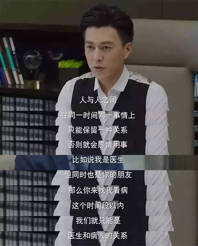 你跟贺涵之间,差的只是年薪百万?