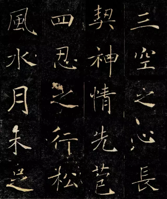 名家临名帖:沃兴华临《雁塔圣教序》丨走寻