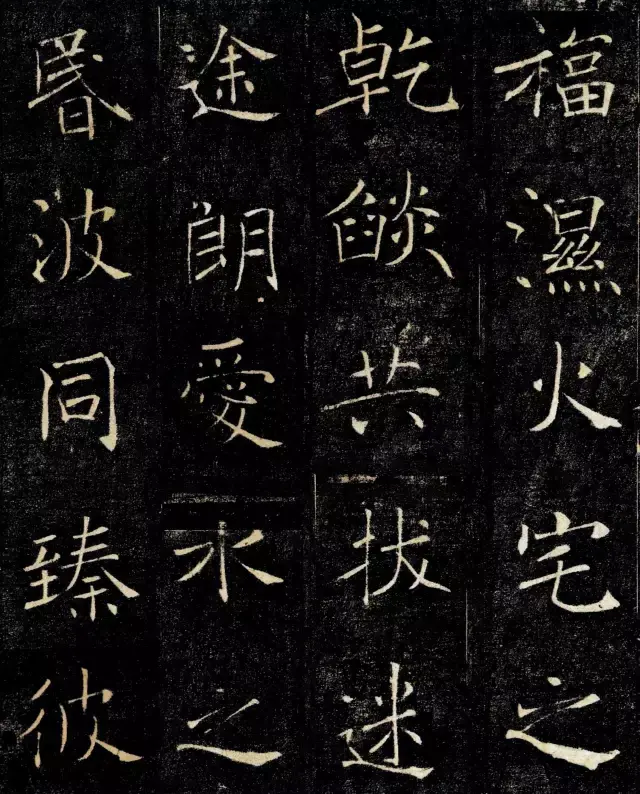 名家临名帖:沃兴华临《雁塔圣教序》丨走寻