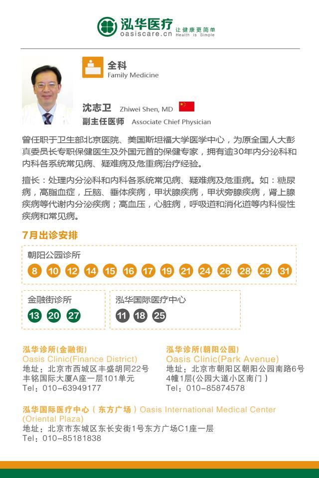 几种食物让你轻松把高的血脂吃回去!