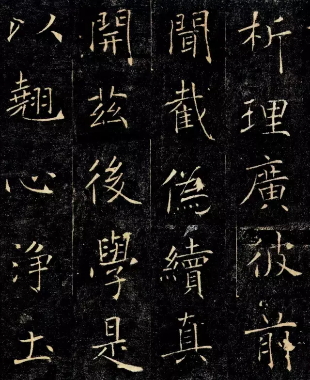 名家临名帖:沃兴华临《雁塔圣教序》丨走寻