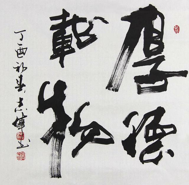 给他一支笔,他就能尽写这大千世界