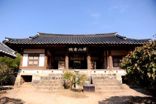 韩国儒家文化的摇篮——屏山书院 后来,虽然韩国于2016年4月主动放弃