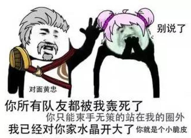 王者荣耀:美娇娘王昭君与糙汉子黄忠的守塔流!