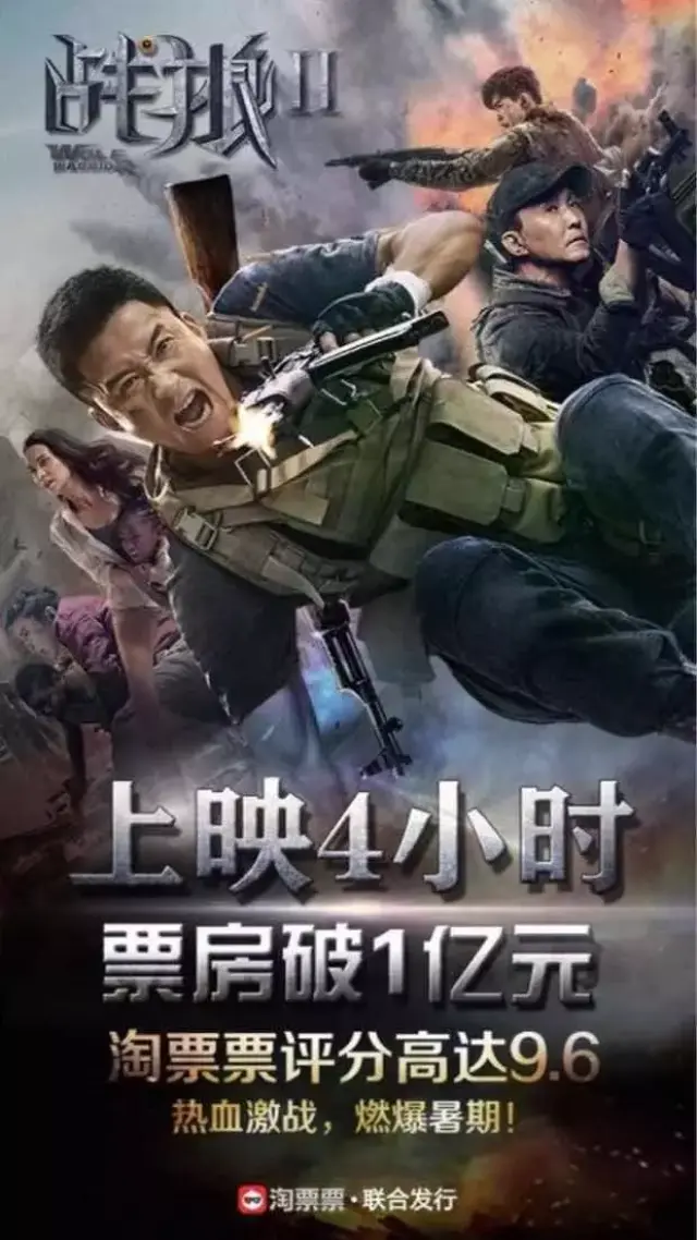 《战狼2》没有小鲜肉,满屏的荷尔蒙简直帅炸裂