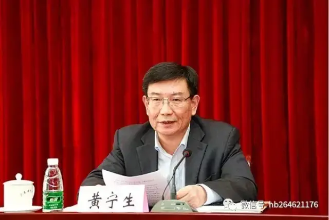 广东省科技厅厅长黄宁生被任命为广东省副省长