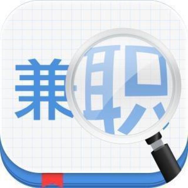 大学生兼职,哪些坑要避开?
