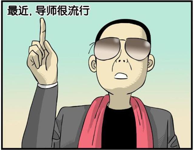 武洋企业:吴整形成为公司的好导师