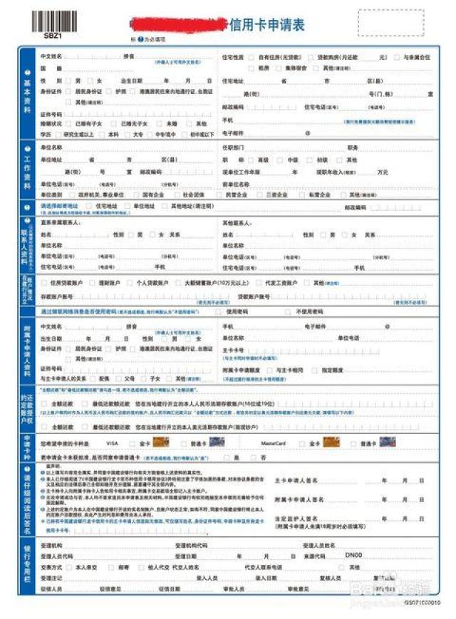 招商银行工资(招商银行工资卡怎么激活)