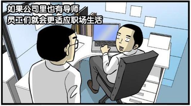 武洋企业:吴整形成为公司的好导师