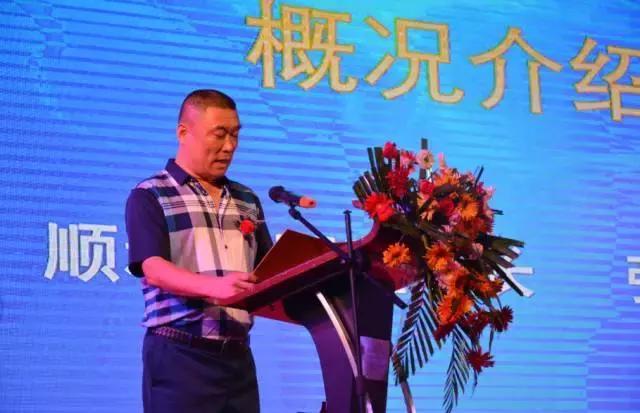 潍坊经济发展促进会会长,寿光顺和船务集团董事长张伟