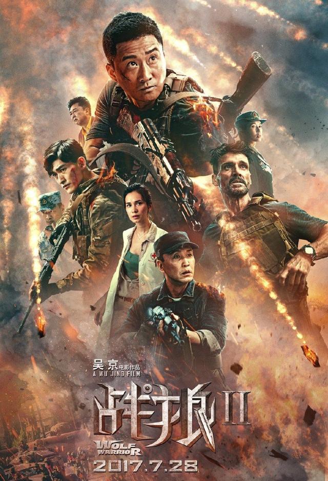 吴京的《战狼2》彻底火了,无疑将成为今年国产电影的票房之王