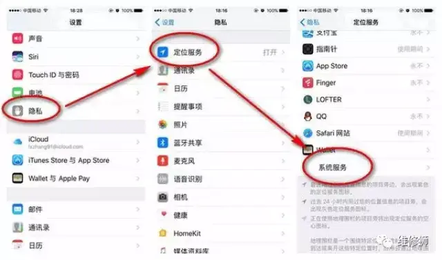 iphone6屏幕失靈,強制重啟又好了,是怎麼回事?