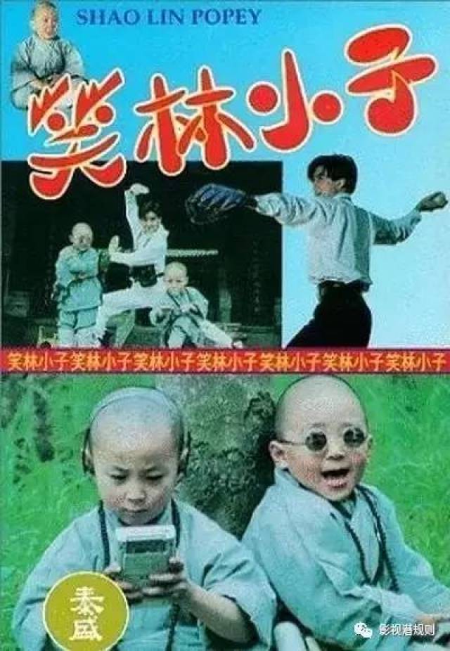 日本旋风小子组合图片