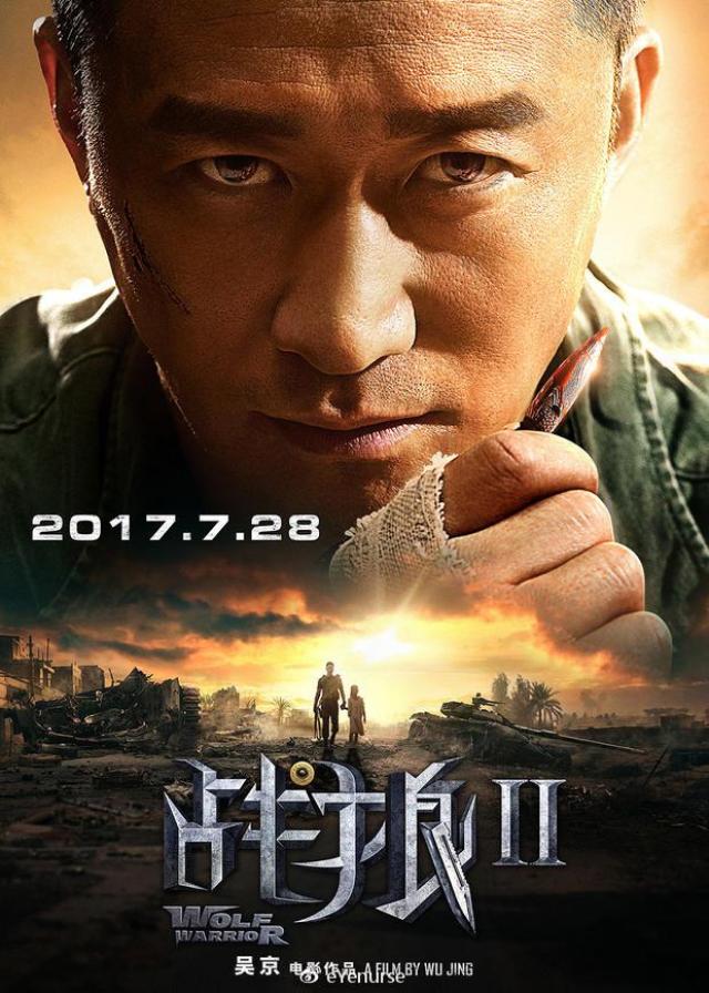 吴京《战狼2》今日票房破17亿 得到央视的肯定!